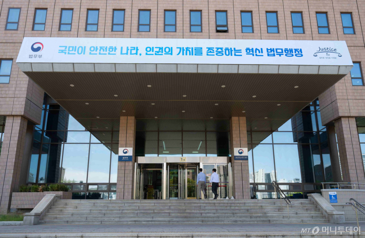 24일 경기 과천시 정부과천청사 법무부 청사에 디자인이 변경된 법무행정비전과 법무부 현판이 걸려 있다. (사진=법무부 제공)