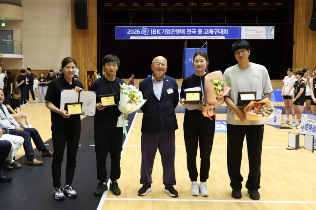 중앙여고 장윤희 감독(맨 왼쪽)이 지난 6일 충북 제천실내체육관에서 열린 2026 IBK기업은행배 전국중고배구대회 18세 이하 여자부 우승 후 감독상을 받았다. /사진=한국중고배구연맹 제공