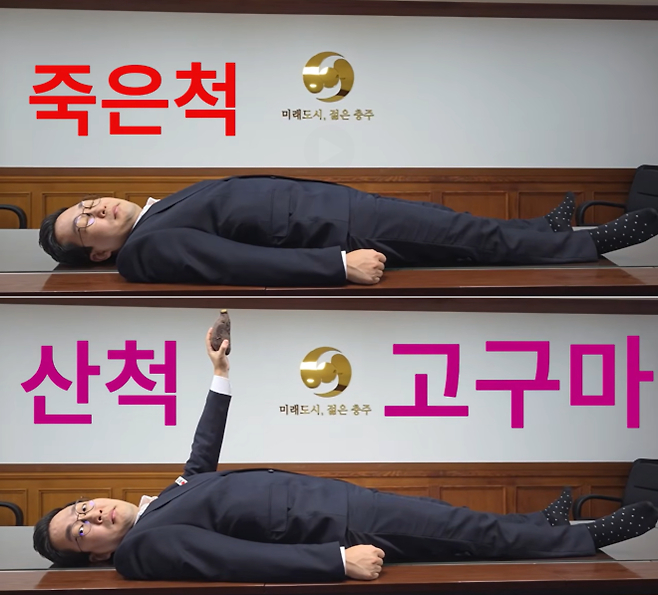 6·3 지방선거에서 만 40세로 전국 최연소 시장에 당선된 이동석 충북 충주시장이 이른바 'B급 감성'을 담아 제작한 홍보 영상을 공개해 화제다. /사진=유튜브 캡처