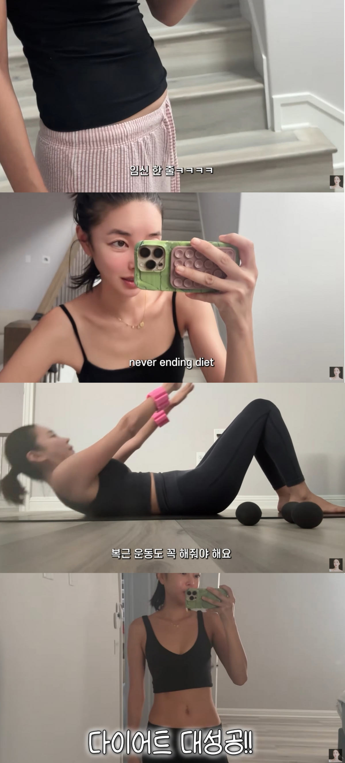 가수 겸 배우 NS윤지가 단기 다이어트 과정을 공개하며 일주일 만에 4㎏을 감량했다. /사진=유튜브 영상 캡처