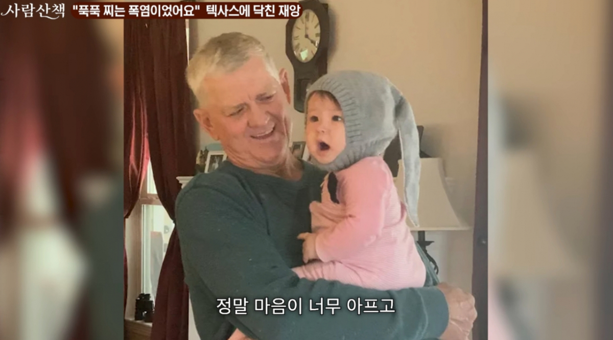 '225만 유튜버' 올리버쌤이 미국에서 췌장암으로 돌아가신 새아버지를 떠올렸다. /사진=유튜브 영상 캡처