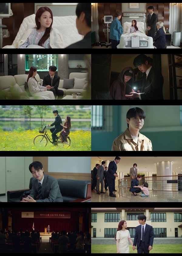 tvN 토일드라마 '오싹한 연애'./사진=tvN 토일드라마 '오싹한 연애' 최종회 영상 캡처
