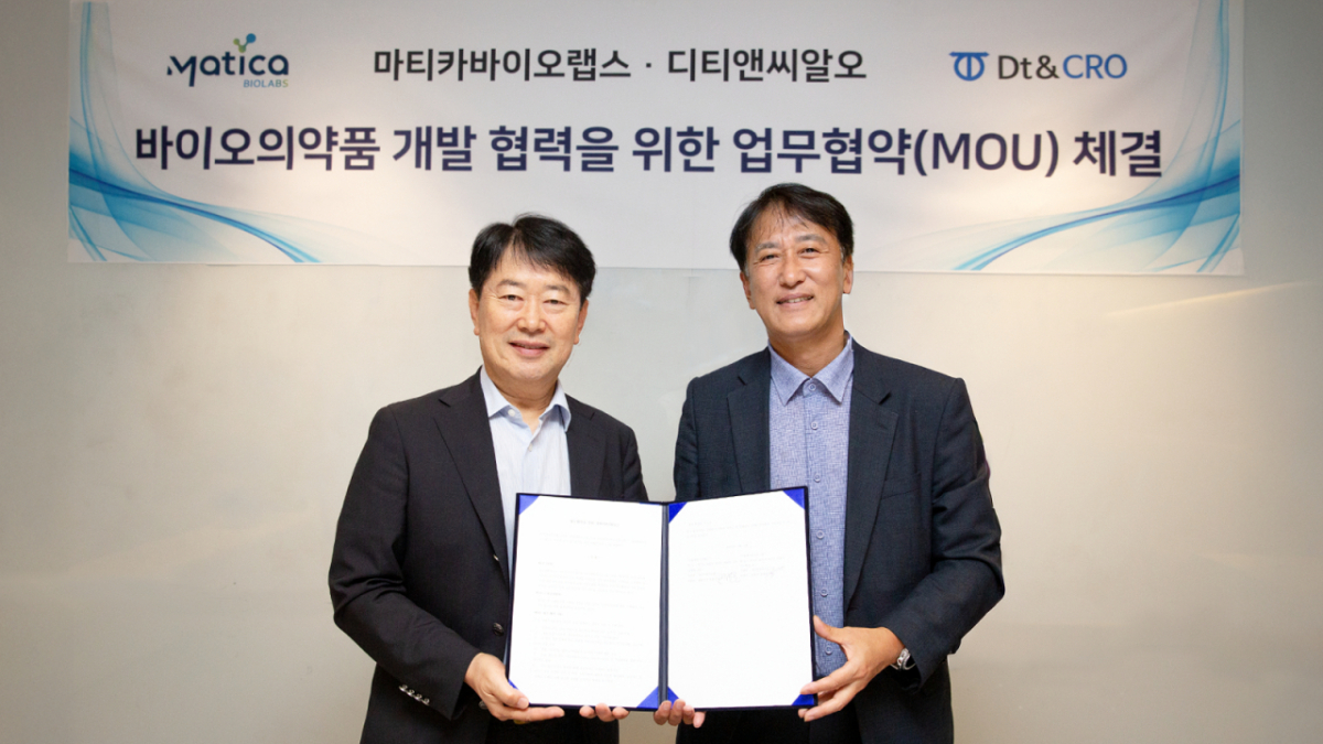 민병조 마티카바이오랩스 대표(사진 왼쪽)와 한태동 디티앤씨바이오그룹 부회장이 20일 전략적 파트너십을 위한 업무협약을 체결하고 기념사진을 찍고 있다/사진=디티앤씨알오