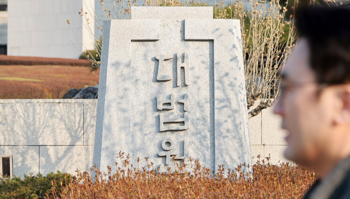 사진은 서울 서초구 대법원 청사 모습. /사진=뉴스1