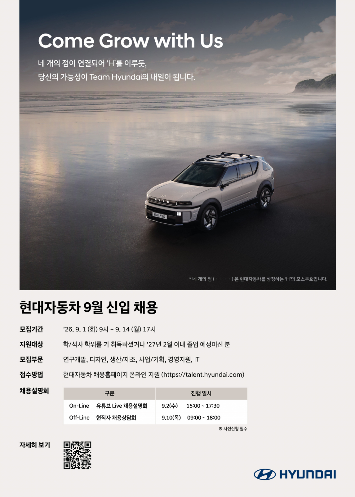 /사진=현대차