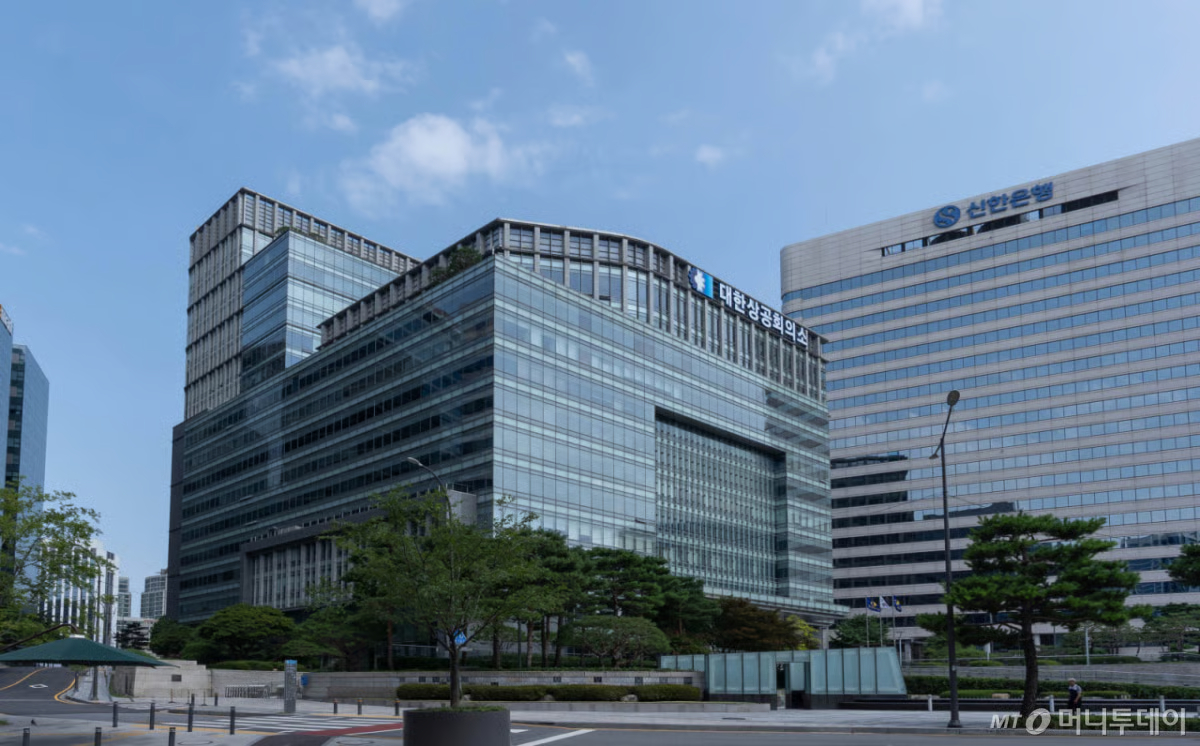 대한상공회의소 상의회관 /사진제공=대한상공회의소