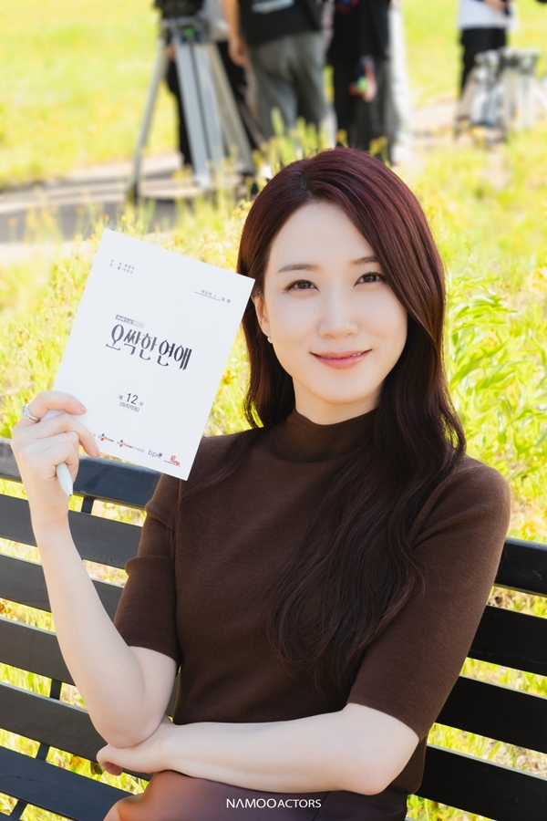 배우 박은빈./사진제공=나무엑터스