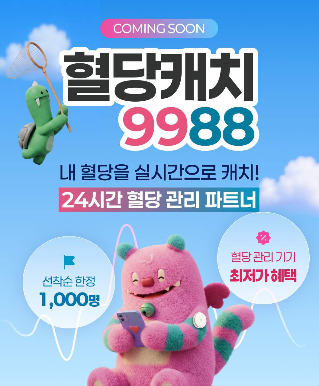 /사진제공=서울시