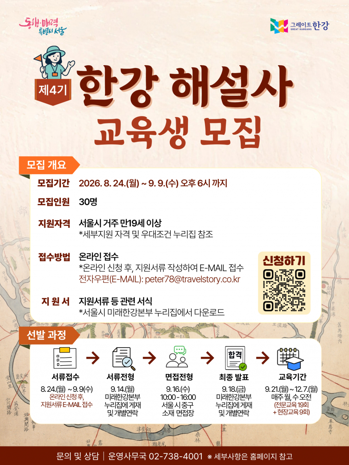 /사진제공=서울시