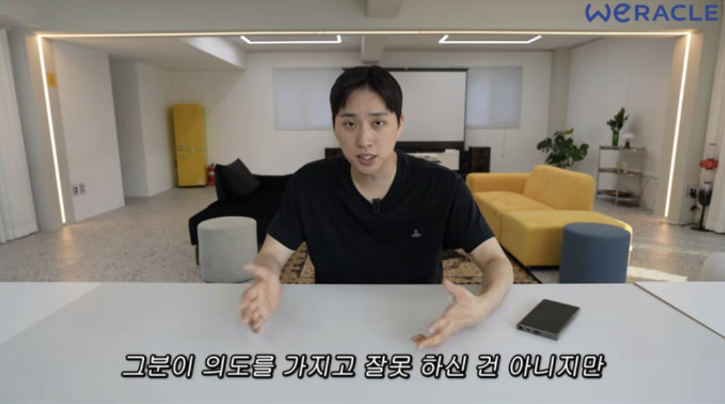 박위가 KTX 낙상 영상을 공개했다가 논란에 직면한 가운데 현직 기관사도 비판에 가세했다. /사진=유튜브 갈무리