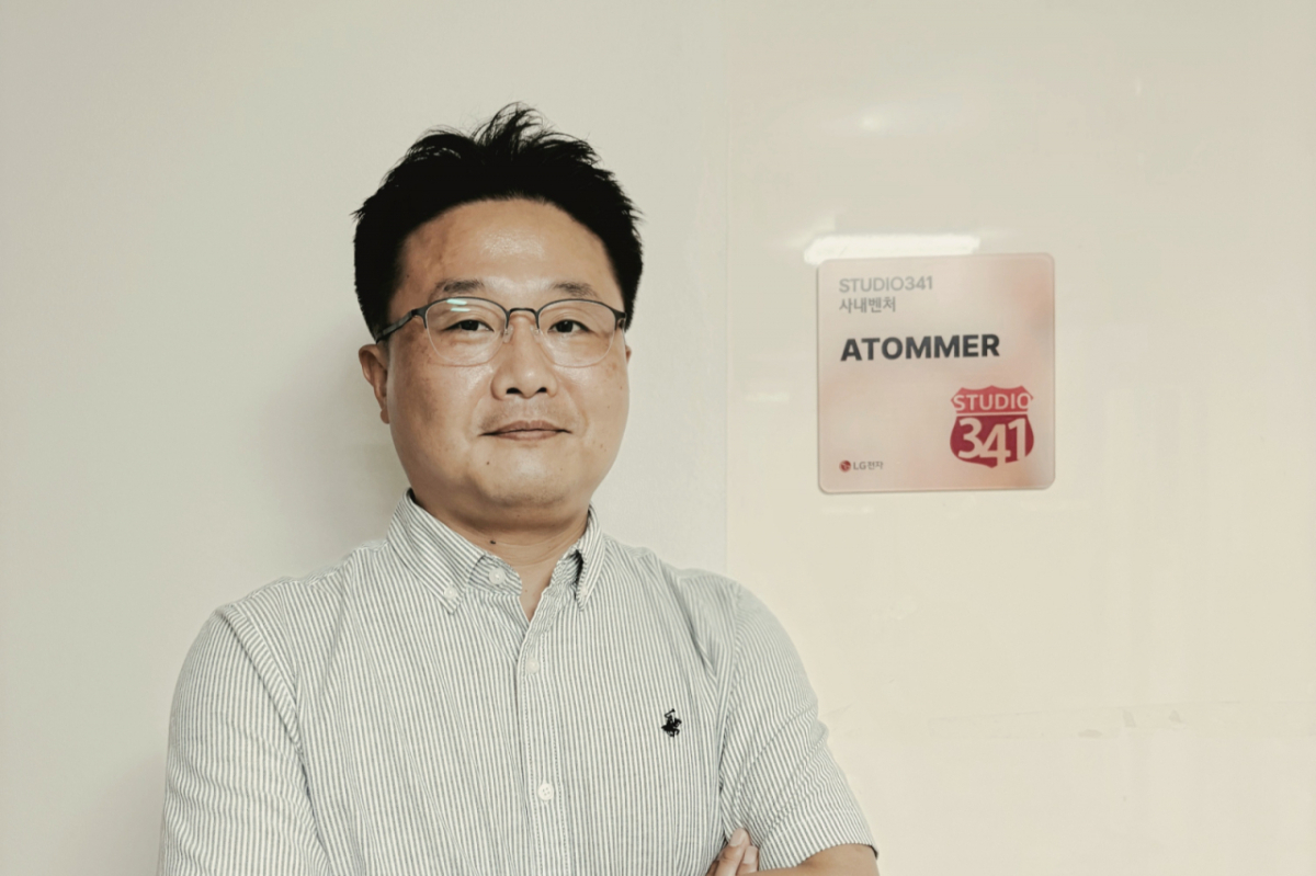 /사진제공=아토머