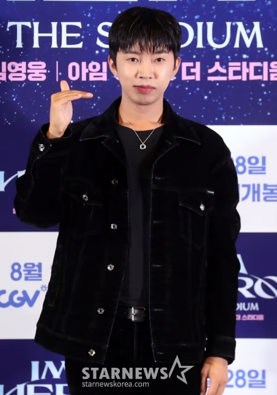 가수 임영웅./사진=스타뉴스 DB