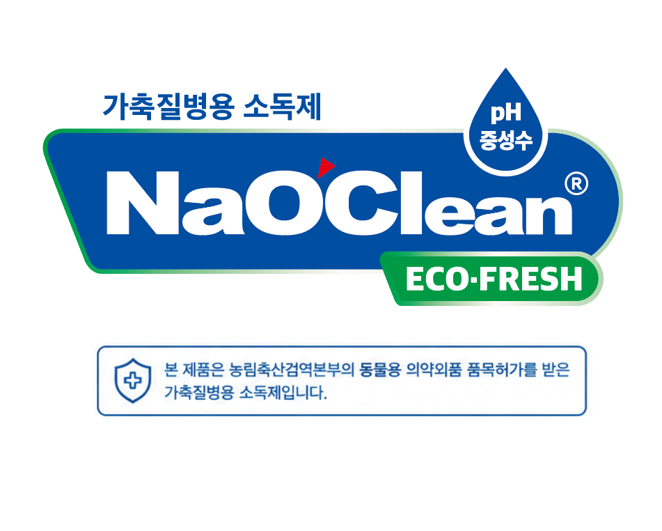 사진제공=디엔디전자