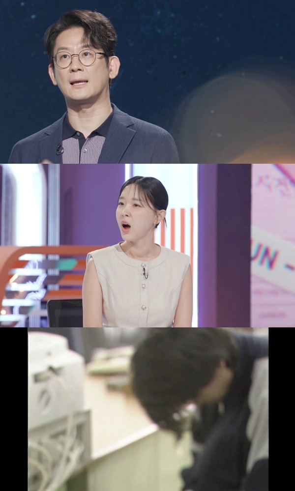 KBS 2TV '스모킹 건'./사진제공=KBS