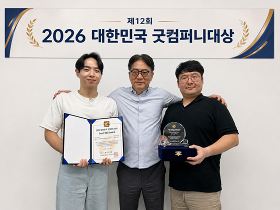 아이겐드럭 임직원들이 4년 연속상으로 'Good-R&D Award'를 비대면 수상하고 기념사진을 촬영 중이다/사진제공=아이겐드럭