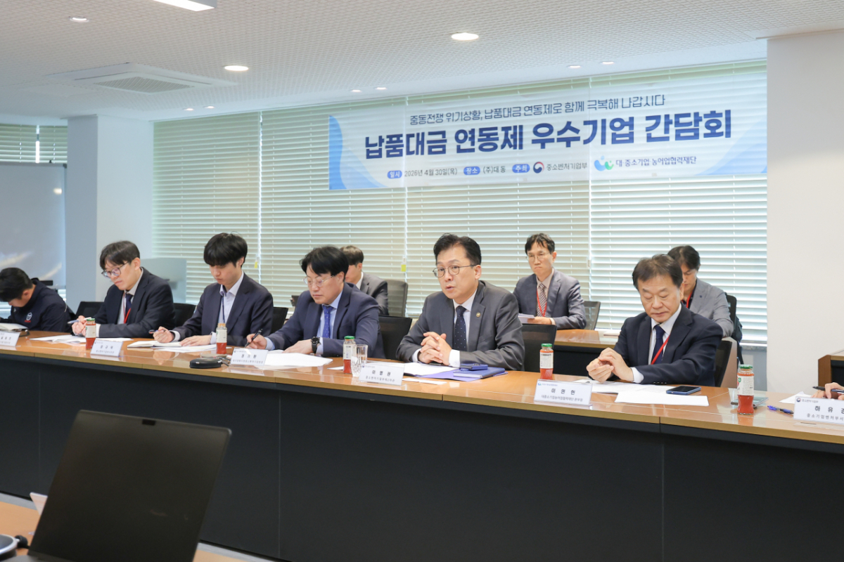 이병권 중기부 제2차관이 4월 30일 납품대금 연동제 우수기업 간담회에서 모두발언을 하고 있다./사진=중기부 제공.