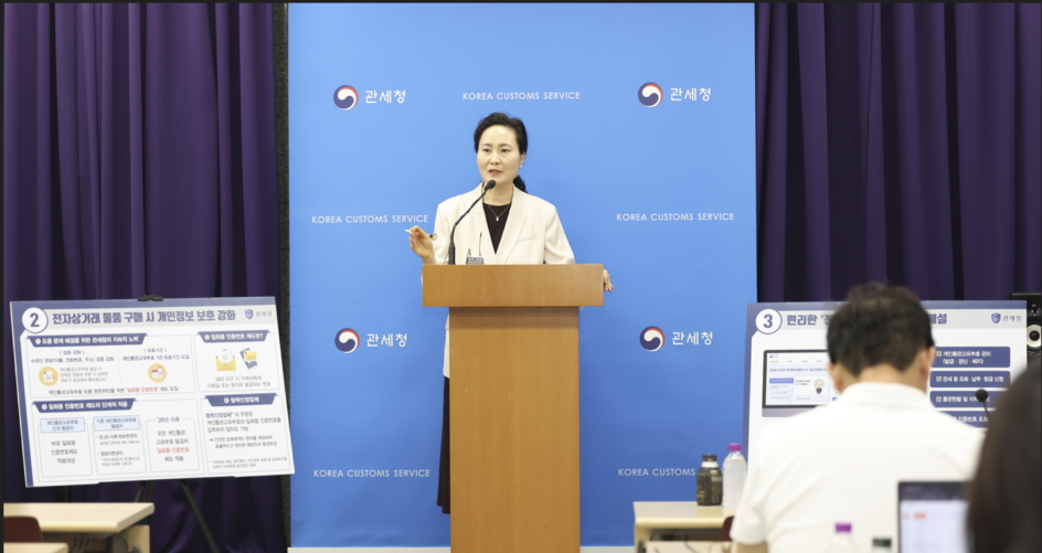 이진희 관세청 통관국장이 24일 정부대전청사에서 '전자상거래 전용 통관플랫폼' 시범운영 관련 브리핑을 하고 있다./사진제공=관세청