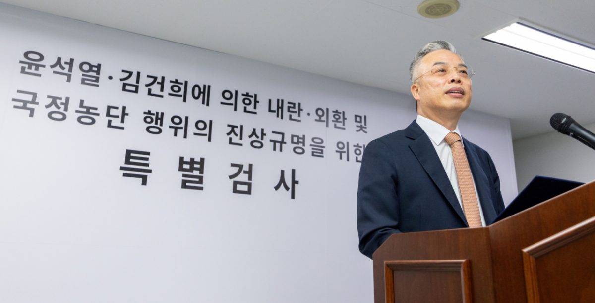 윤석열·김건희에 의한 내란·외환 및 국정농단 행위의 진상규명을 위한 권창영 특별검사가 24일 경기 과천시 특검사무실에서 2차 종합특검 180일간의 수사 결과에 대해 브리핑을 하고 있다. 2차 종합특검은 수사 기간 180일 동안 총 58명을 재판에 넘기고 46건을 경찰청 국가수사본부에 이첩했다./사진=뉴스1