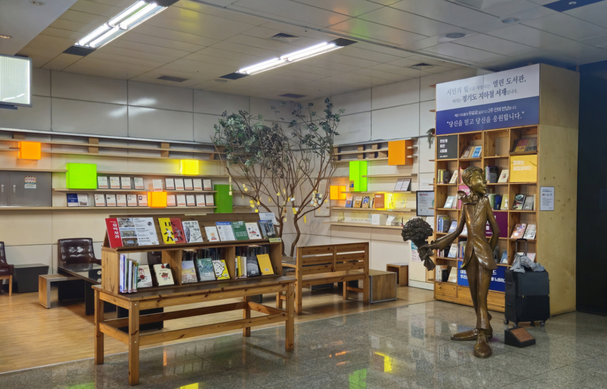정자역 지하철서재./사진제공= 경기콘텐츠진흥원