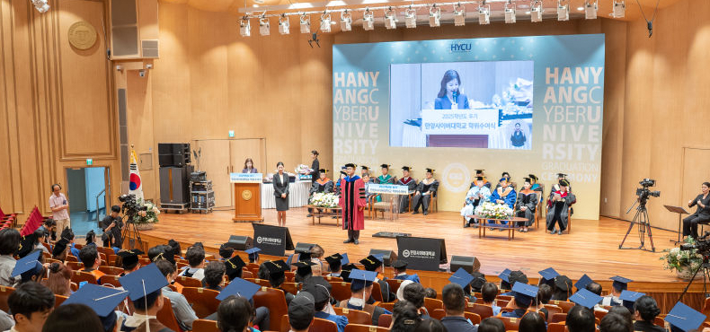 지난 22일 한양대학교 백남음악관에서 열린 한양사이버대 '2025학년도 후기 학위수여식'./사진제공=한양사이버대