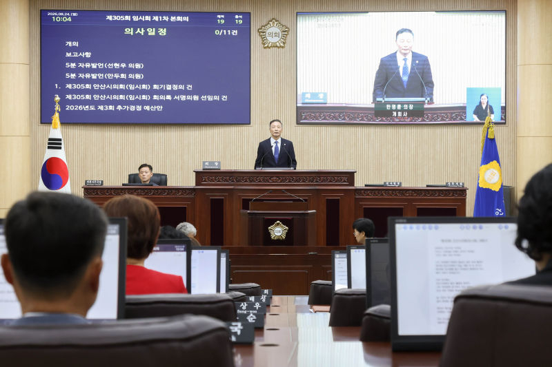 한명훈 안산시의장이 24일 제305회 임시회 제1차 본회의에서 개회사를 하고 있다./사진제공=안산시의회
