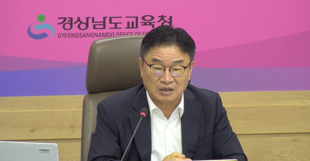 권순기 경남교육감이 월요회의를 열고 지방교육재정교부금 개편안 대응 등을 논의하고 있다./사진제공=경남교육청