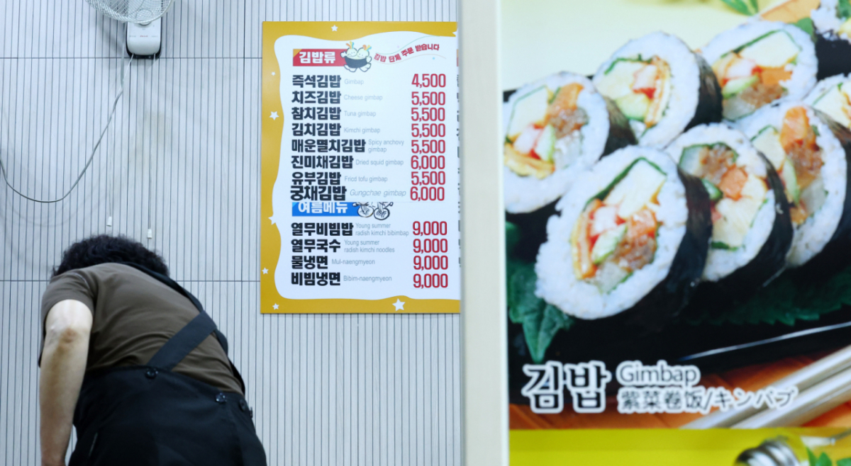 18일 서울 시내 한 분식집에 김밥 가격이 게시돼 있다. /사진=뉴시스