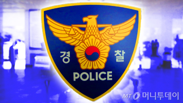 제주의 한 주택에서 50대 여성이 숨진 채 발견돼 경찰이 수사에 나섰다. 유력 용의자는 전직 경찰인 것으로 전해졌다. /사진=김현정 디자인기자