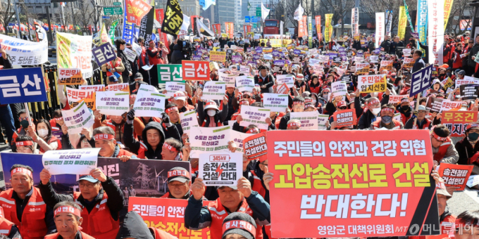 송전탑 반대 전국 대책위 회원들이 지난 3월4일 서울 종로구 동화면세점 앞에서 열린 ‘용인 산단·송전선로 전면 재검토와 사회적 대화기구 구성 촉구를 위한 전국행동 3.4 궐기 대회‘에서 구호를 외치고 있다. /사진=뉴스1