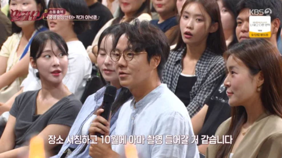 배우 하영(33·본명 안하영)의 증조부 친일 논란이 계속되는 가운데 그가 출연했던 넷플릭스 오리지널 시리즈 '중증외상센터'의 다음 시즌이 오는 10월 촬영을 시작할 예정이다./ 사진=KBS 2TV '말자쇼'