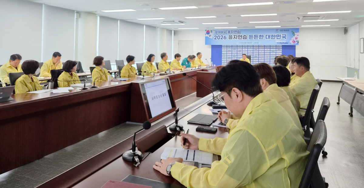 대한체육회 을지연습 모습. /사진=대한체육회 제공