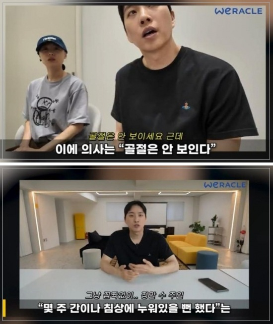 유튜버 '위라클' 박위가 KTX에서 겪은 휠체어 낙상 사고 영상을 공개했다가 논란이 된 가운데, 영상이 박위에게 유리하게 편집됐다는 지적이 제기됐다. /사진=연예뒤통령, 위라클 캡처