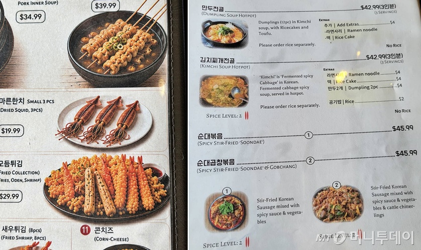 A씨가 공개한 현지 식당의 메뉴판(왼쪽)과 구글 후기에서 찾아낸 과거 메뉴판./사진=엑스(X·옛트위터)