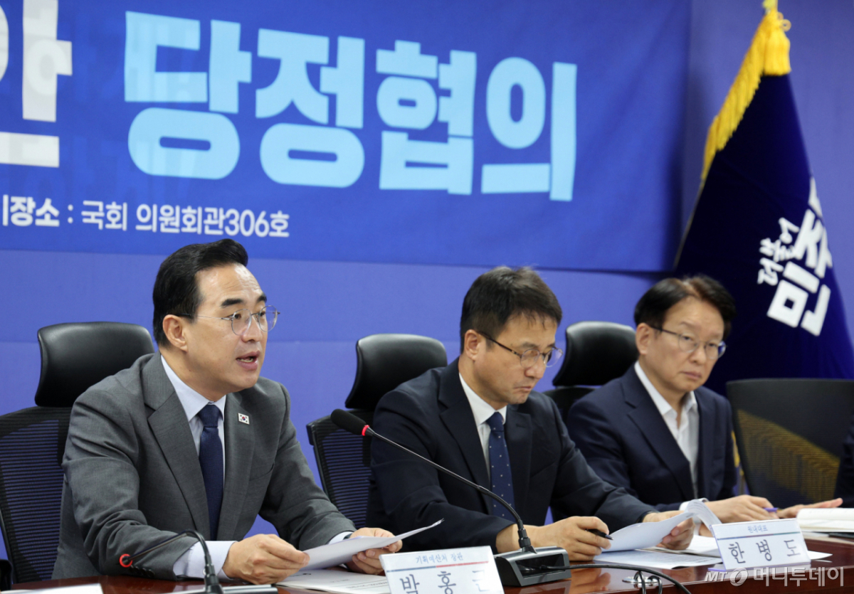 박홍근 "내년 예산, 3대 메가프로젝트·AI·청년 지원…미래대응기금으로 재정 안정화" - 머니투데이
