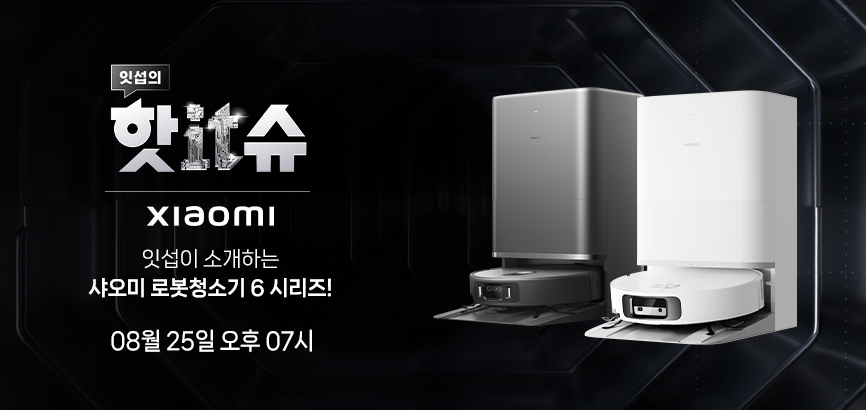 샤오미 로봇청소기 쇼핑라이브 이미지/사진 제공=샤오미코리아