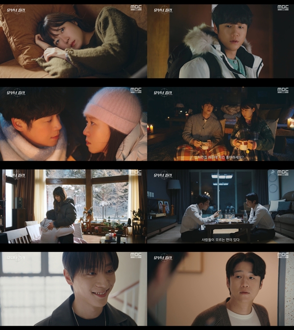 MBC 금토드라마 '유부녀 킬러'./사진=MBC 금토드라마 '유부녀 킬러' 방송 화면 캡처