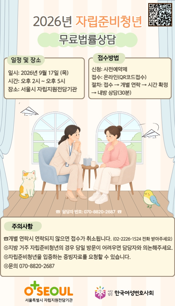 /사진제공=서울시