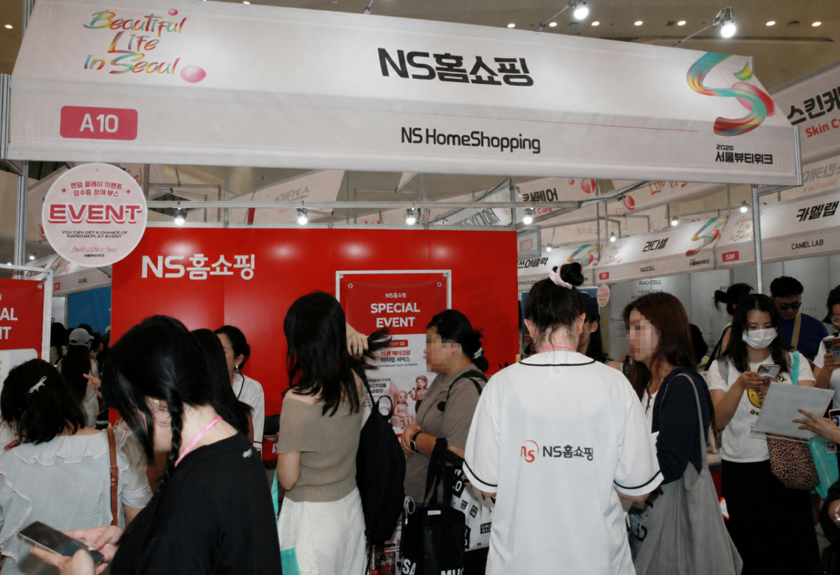 2026서울뷰티위크 NS홈쇼핑 부스 전경./사진제공=NS홈쇼핑