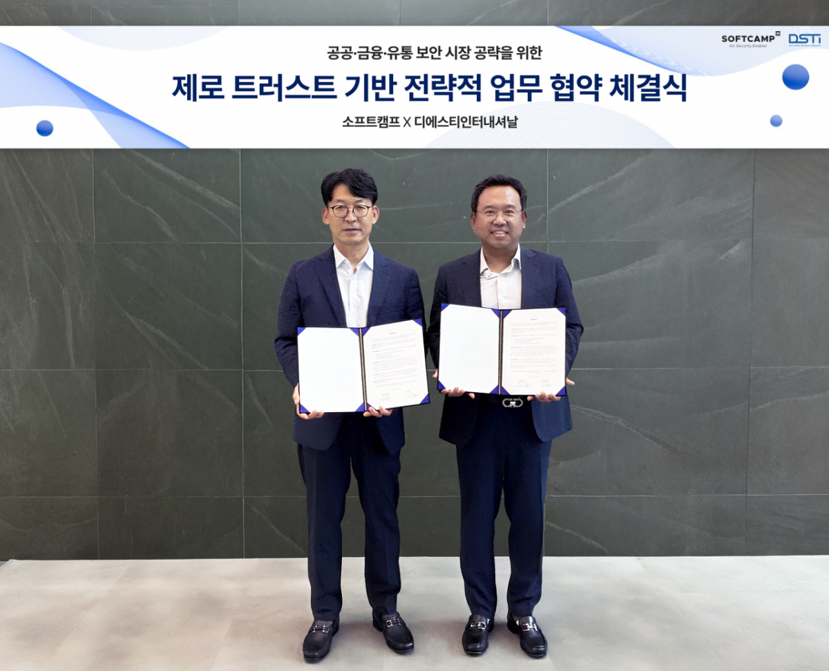 Signing of a business agreement between SoftCamp and DST International at SoftCamp's headquarters, DX Tower in Gwacheon, on the 24th. Photo shows (left) Bae Hwan-guk, CEO of SoftCamp, and (right) Kim Hyung-tae, CEO of DST International, facing the camera direction / Photo provided by SoftCamp