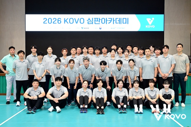 2026 KOVO 심판 아카데미 기념사진. /사진=한국배구연맹 제공