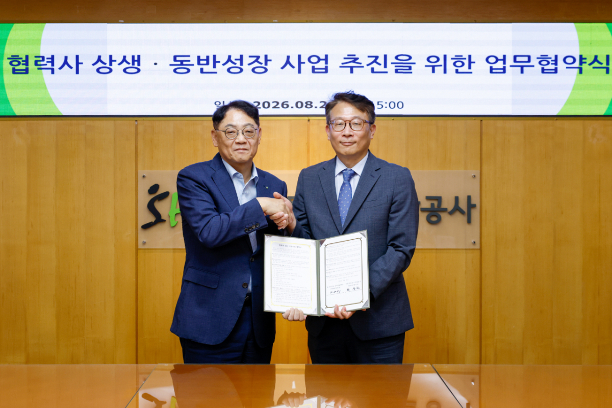 사진제공=SH