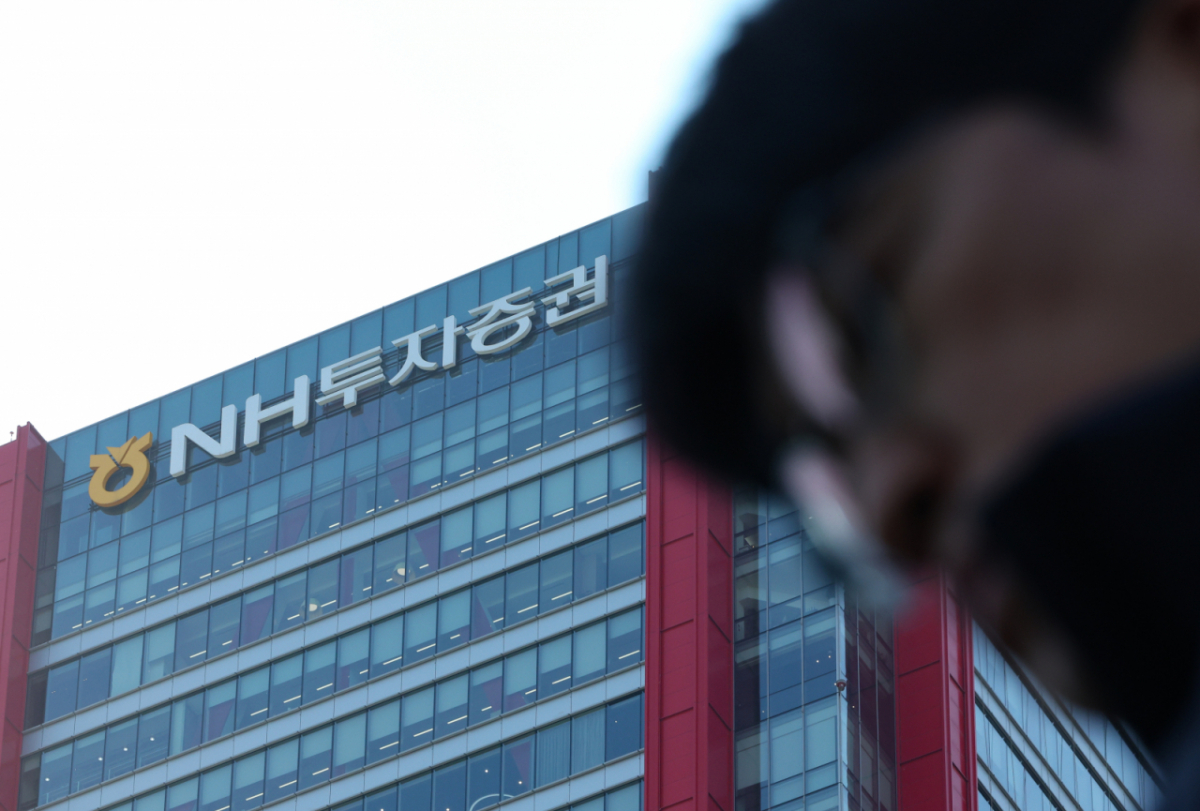 서울 여의도 NH투자증권 사옥 모습. 뉴시스