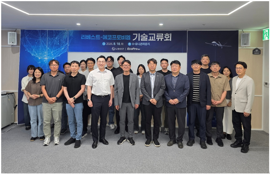 최문호 에코프로비엠 대표와 임직원, 김주성 리베스트 대표 및 관계자들이 기술교류회를 마친 뒤 기념촬영을 하고 있다./사진제공=리베스트
