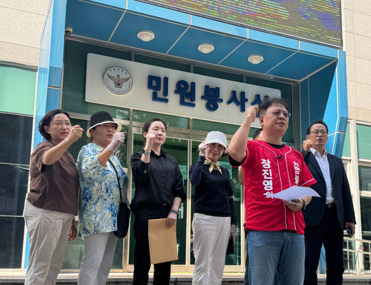 25일 오후 서울경찰청 앞에서 국민의힘 동작갑 당원협의회가 김병기 의원의 수사를 촉구하고 있다./사진=조유진 기자.
