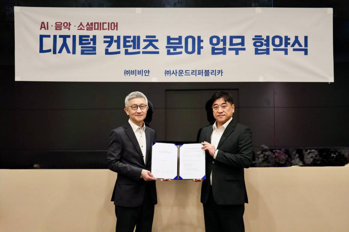 손영섭 비비안 대표이사(오른쪽)와 김태윤 사운드리퍼블리카 공동대표가 25일 서울 중구 비비안 본사 대회의실에서 업무협약을 체결한 후 기념 촬영을 하고 있다. / 사진제공=비비안 제공