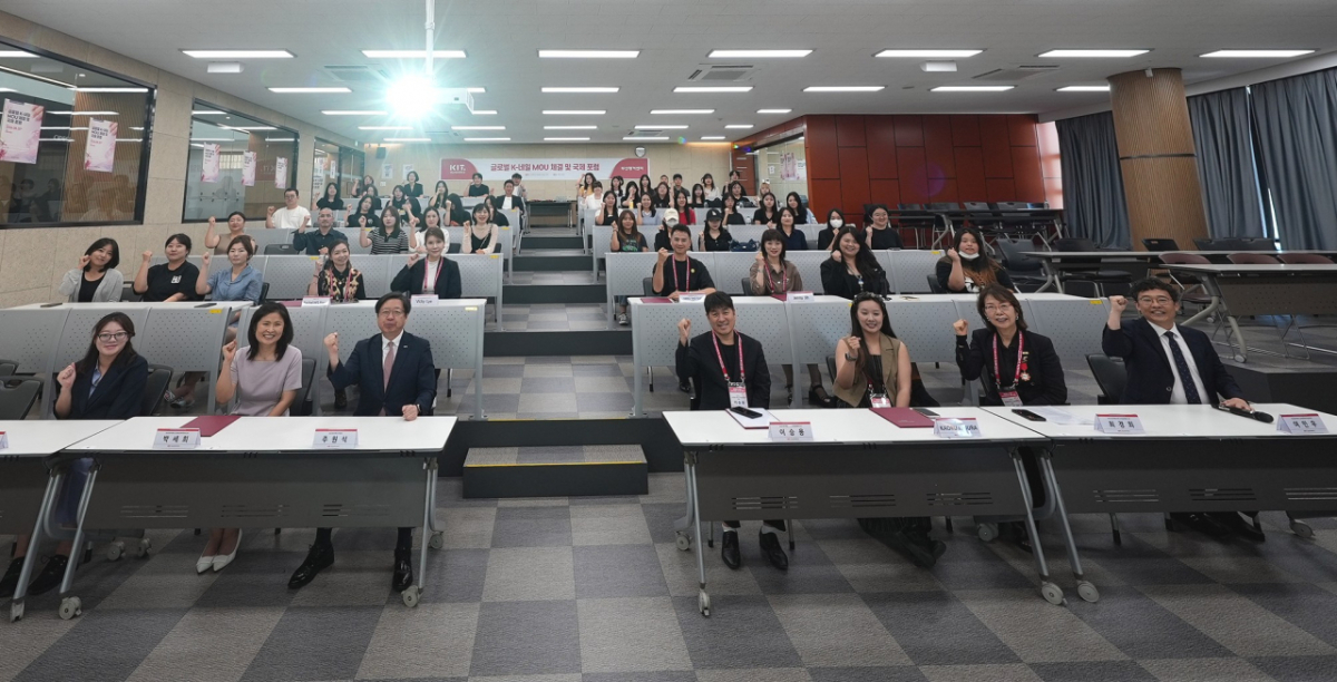 경남정보대의 글로벌 K네일 국제포럼에 참석한 관계자들이 협력의지를 다지고 있다./사진제공=경남정보대