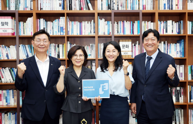 김보라 경기 안성시장(가운데 왼쪽)이 김제선 대전 중구청장(왼쪽), 손배찬 경기 파주시장(오른쪽)과 이재정 문화체육관광위원장(가운데 오른쪽)에게 지속가능관광지방정부협의회 건의문을 전달하며 기념촬영을 하고 있다./사진제공=안성시