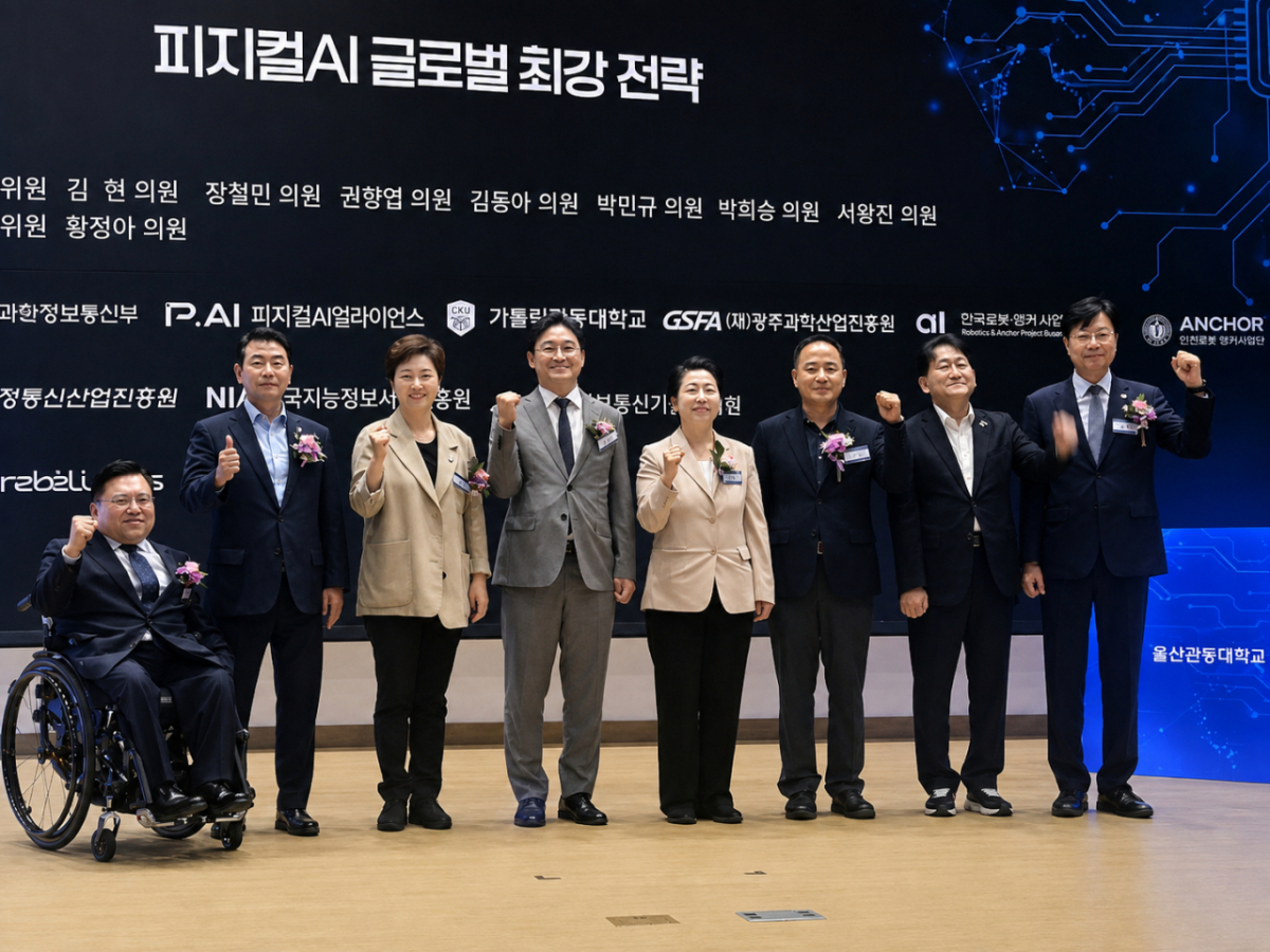 25일 국회의원회관에서 열린 'K-피지컬AI 기술 자립으로 여는 대한민국 산업 생태계 대전환 - 피지컬AI 글로벌 최강 전략'에 참가한 관계자들이 기념사진을 찍고 있다./사진=구자윤 기자