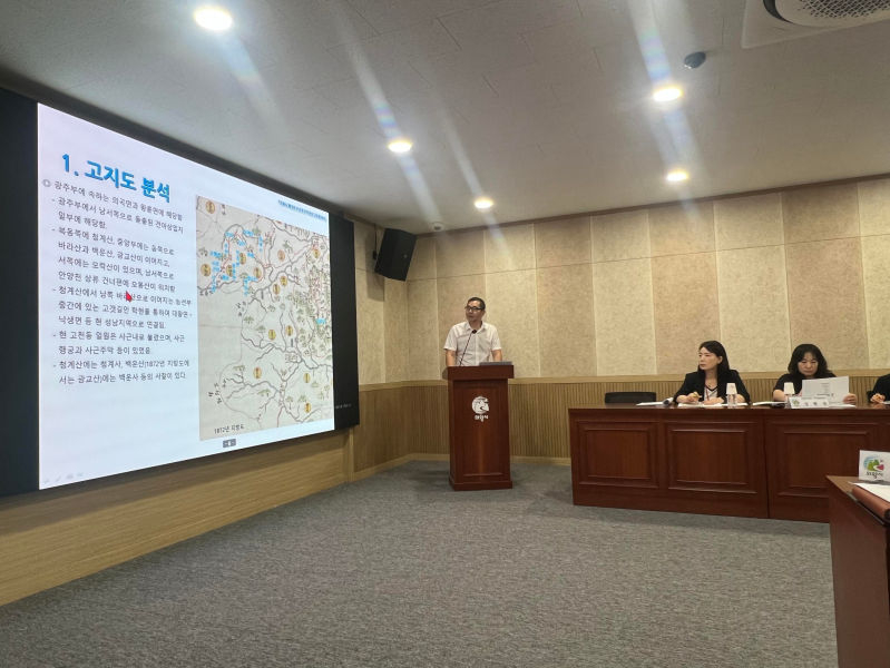 지난 24일 시청에서 열린 의왕시 매장유산 유존지역 정보 고도화 용역 최종보고회./사진제공=의왕시