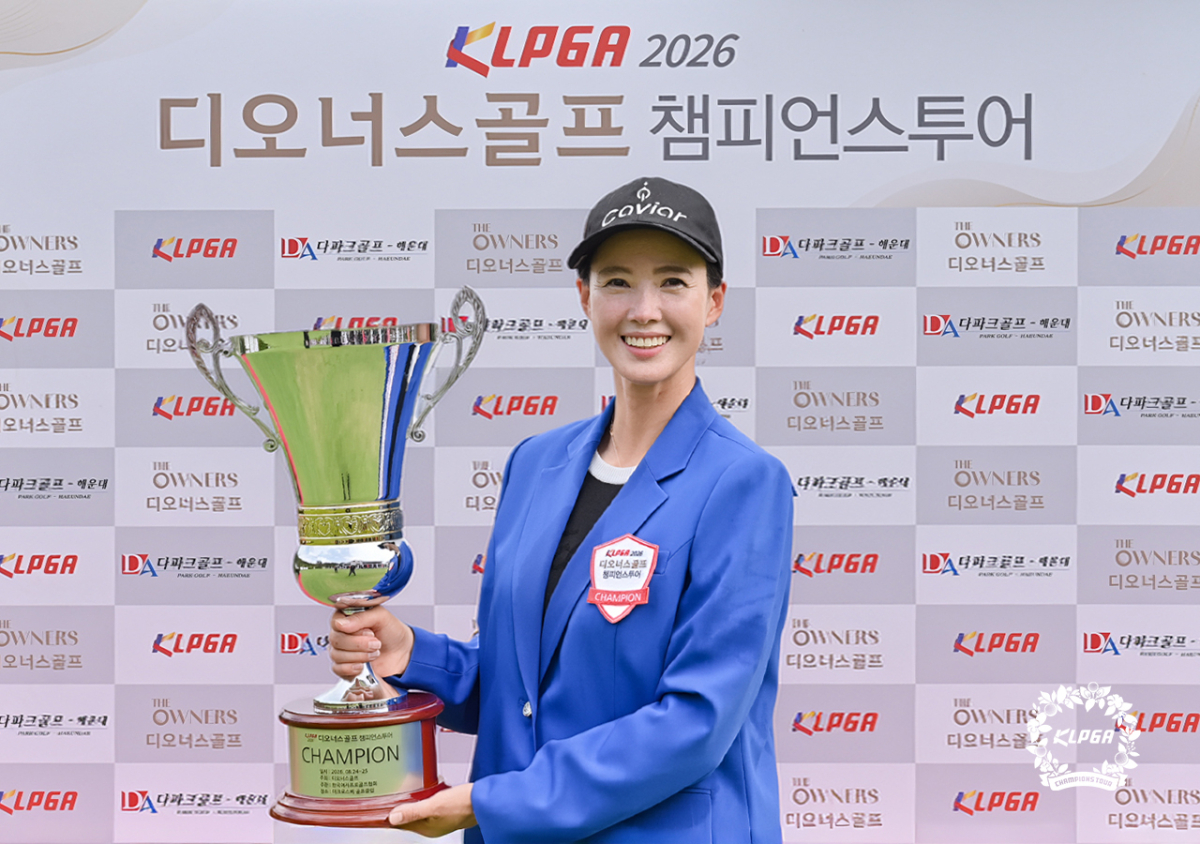 문지영2가 우승 트로피를 들고 포즈를 취하고 있다. /사진=KLPGA 제공
